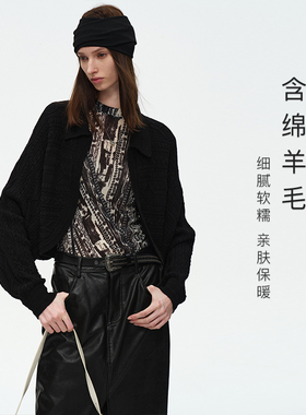 MSLAN|春季个性截短款黑色显瘦修身针织开衫外套女MGCW153