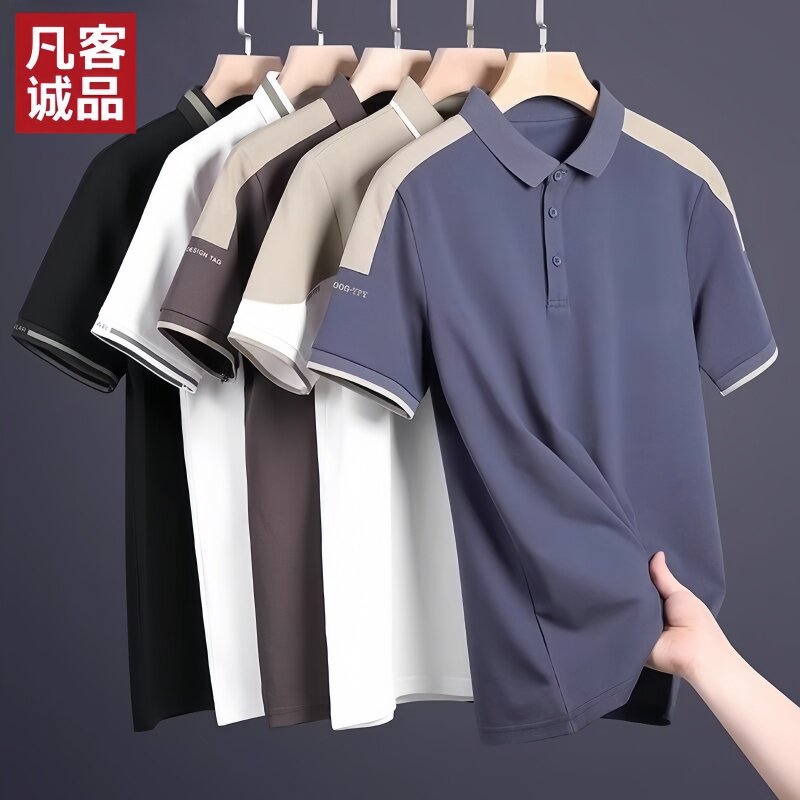 凡客诚品夏季新款男士POLO衫短袖t恤翻领冰丝薄款半袖装休闲上衣