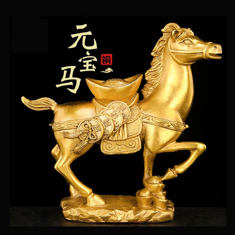 黄铜马上发财摆件 马到成功生肖马摆设 可刻字赠底座福字马
