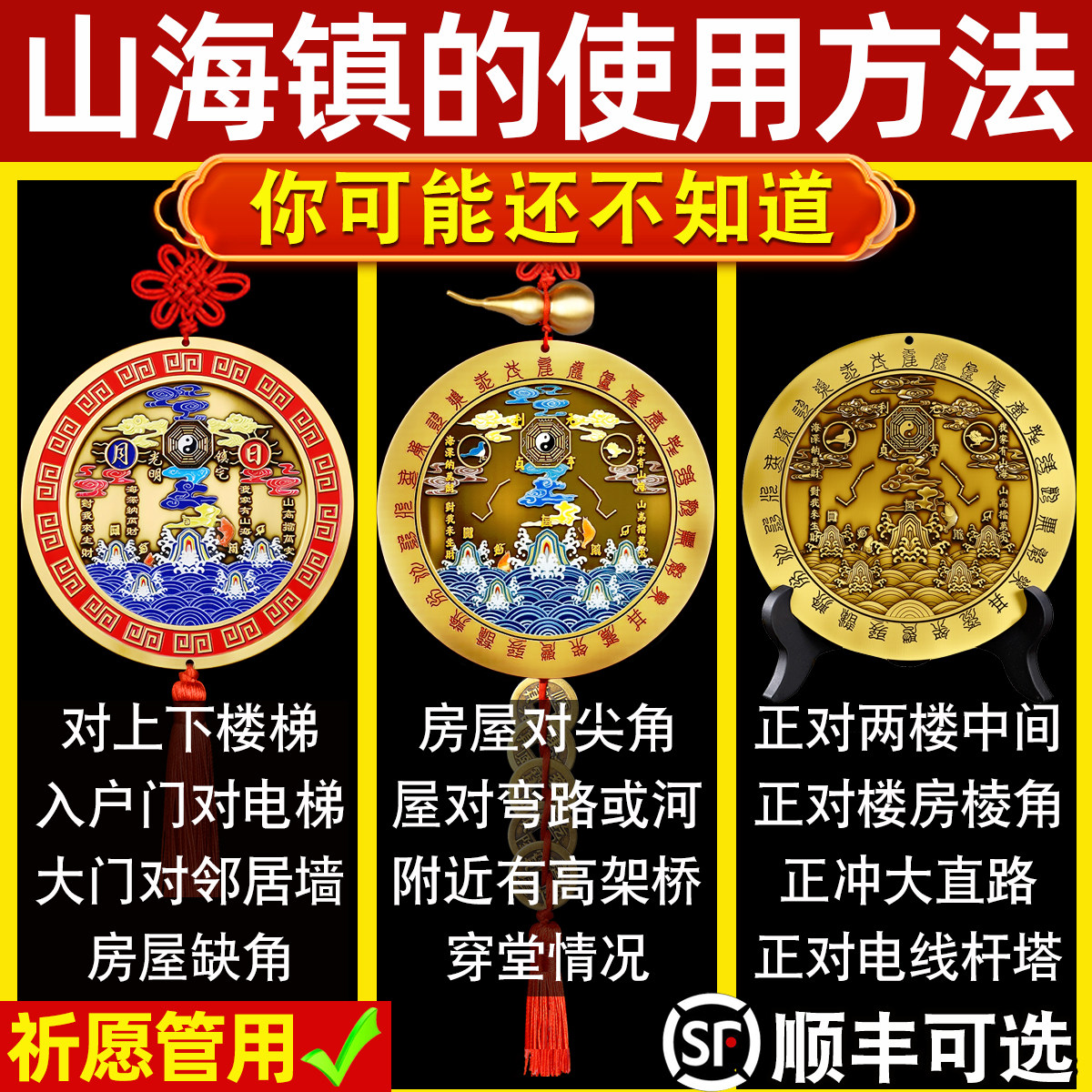 山海镇挂件纯黄铜九宫八卦镜凸镜室外大门室内家用入户门客厅摆件