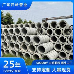 水泥预制品检查井钢筋混凝土市政道路施工雨水污水管道下水