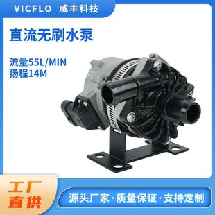 新能源汽车冷却循环充电桩液冷暖风空调热管理系统户外储能柜冷却