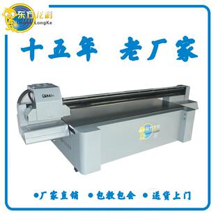 平板打印机铝家具喷绘上色机比热转印更方便厂家直销uv平板打印机