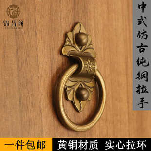 花格门免打孔复古拉手柜门纯铜把手老式窗户民宿实木门仿古铜拉环