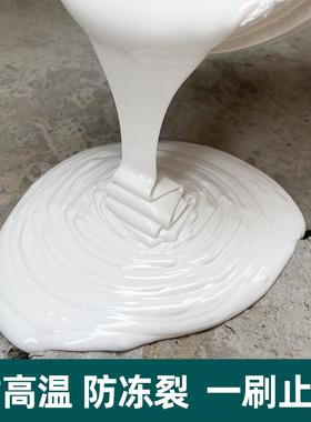 屋顶漏水防水涂料液体卷材楼顶楼面大面积平房裂缝补漏白色防漏胶