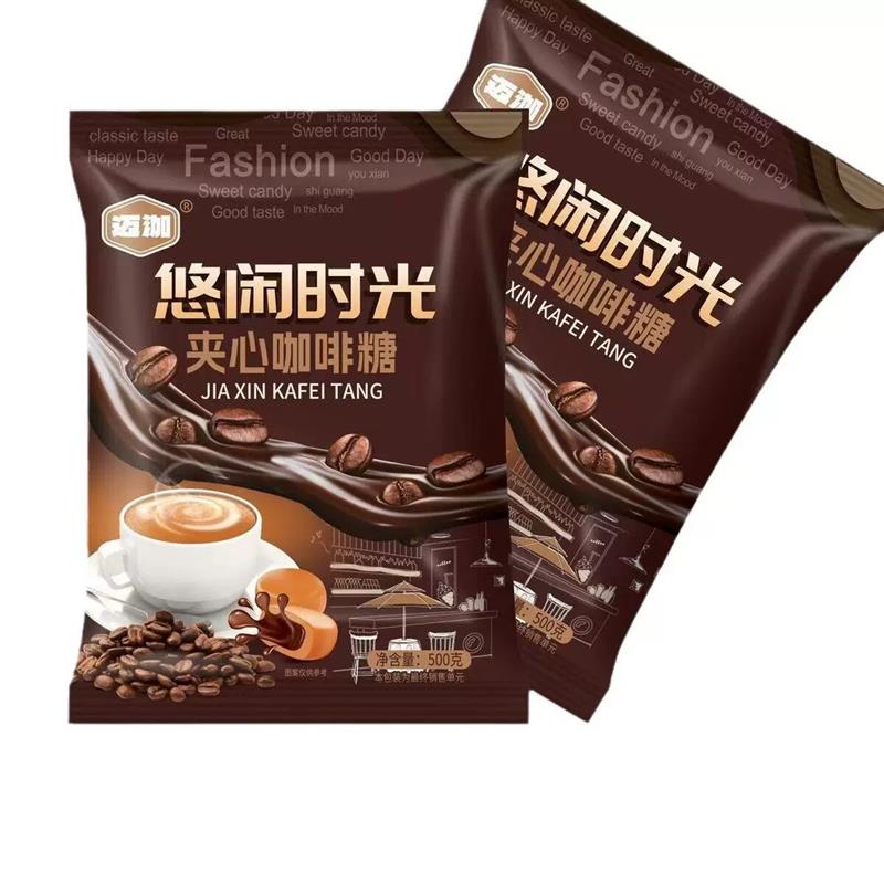 咖啡糖夹心网红糖果巧克力太妃糖零食独立包装年货喜糖500克/袋