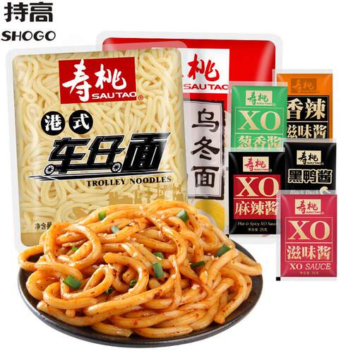 牌港式车仔面乌冬面180g非油炸拌面速食夜宵意面热干面方便面