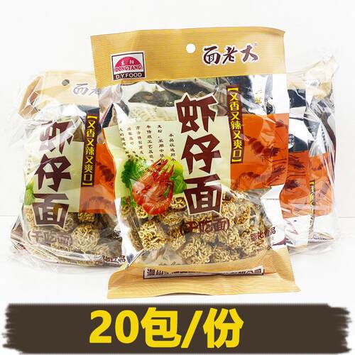 虾仔面大包92g膨化休闲校园办公室酒店前台接待怀旧店铺