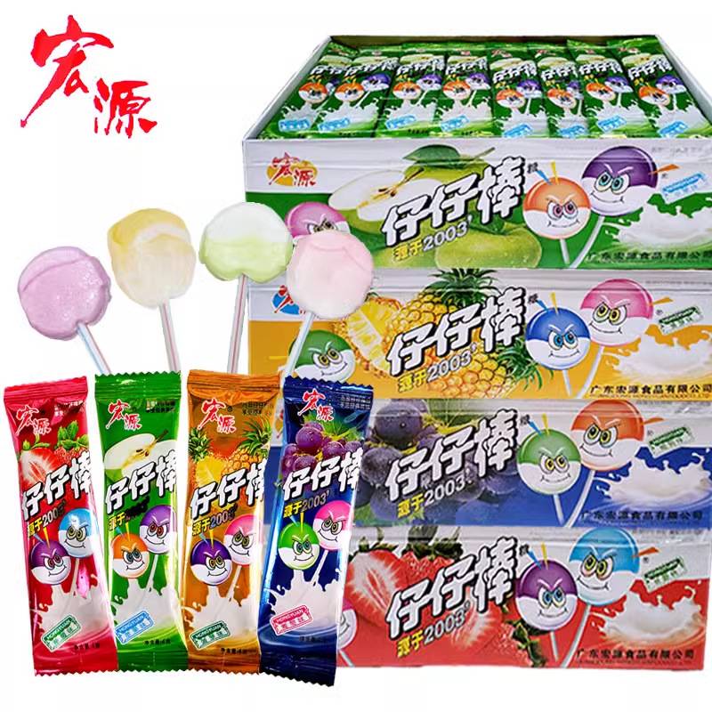 宏源仔仔棒混合味棒棒糖童年怀旧水果味糖果零食小吃盒装食品