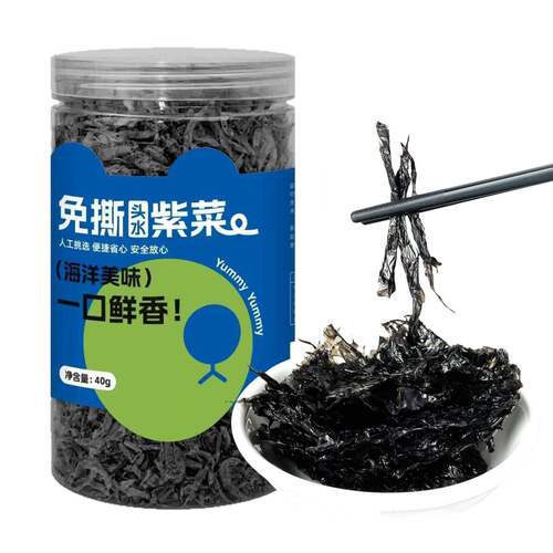 免撕头水紫菜碎干货免洗无沙纯