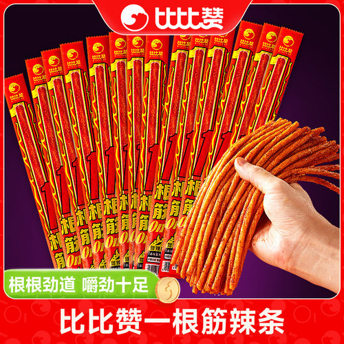 比比赞一根筋辣条辣片超长豆角干