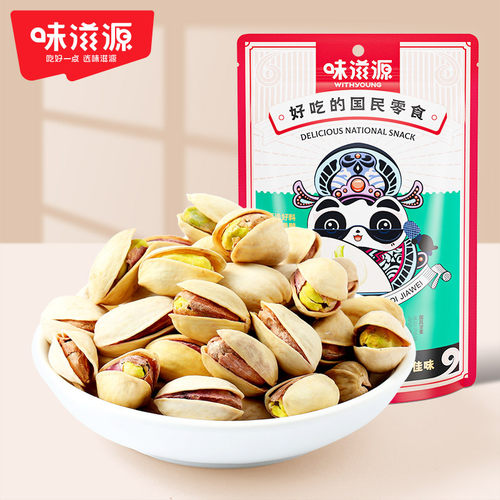 味滋源年货坚果炒货60g/袋