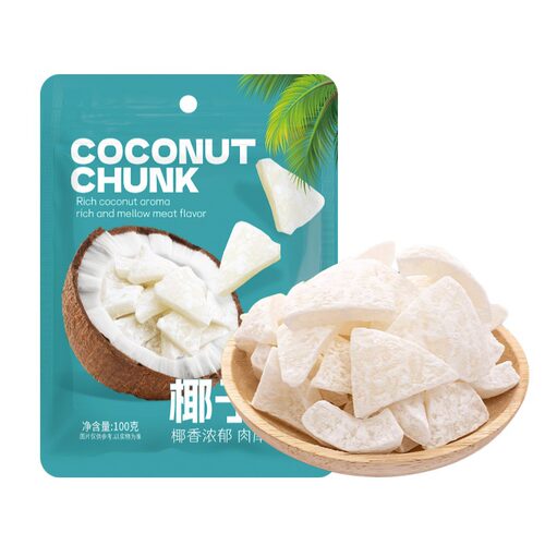 零食符号椰子角海南特产办公休闲