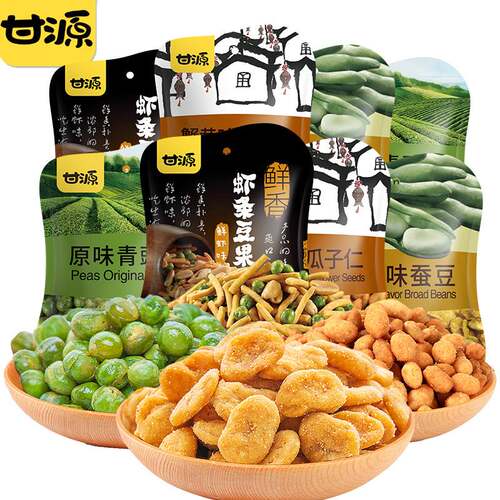 江西甘源40g系列食品蟹黄味袋装