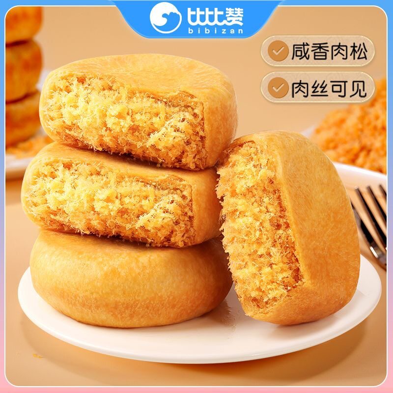 比比赞肉松饼面包整箱早餐糕点心休闲零食解馋小吃食品充饥夜宵批