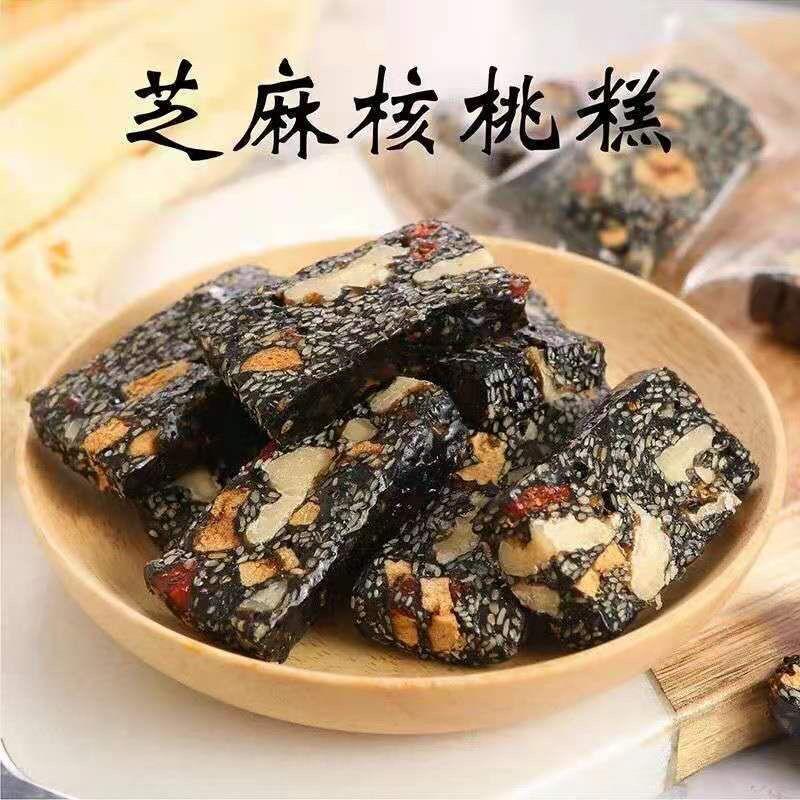 核桃糕 黑芝麻核桃糕 核桃仁枸杞黑芝麻糕 黑芝麻片休闲食品5斤装