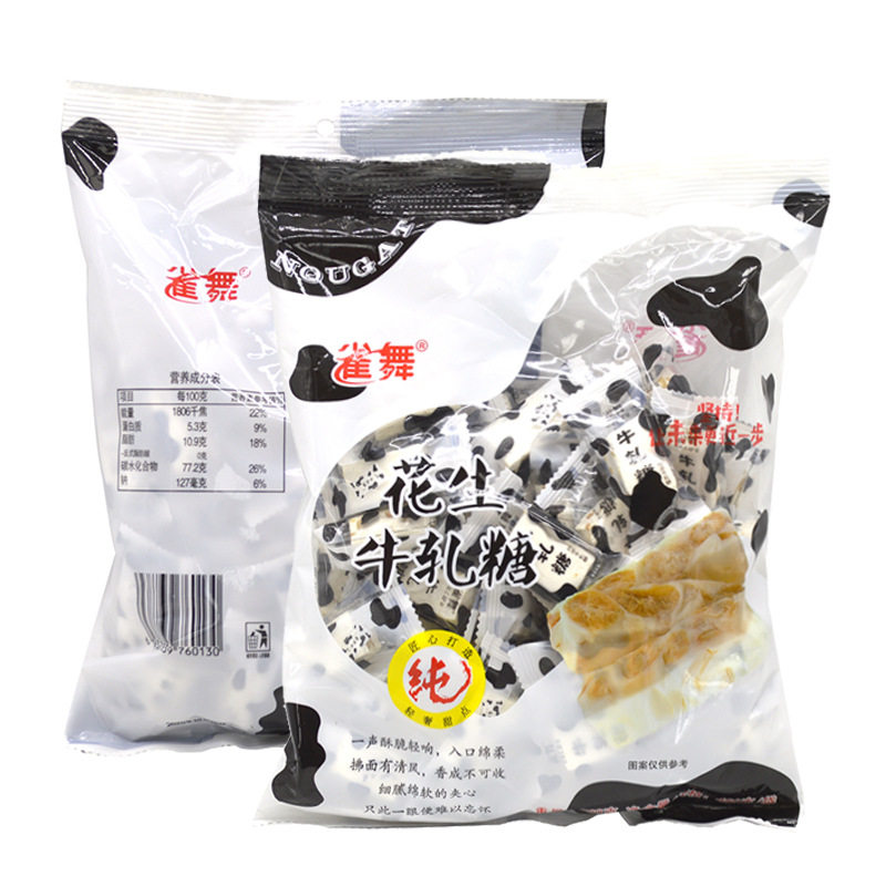原味奶糖零食传统大糖果软糖袋装喜糖牛轧糖年货节花生牛扎糖批发