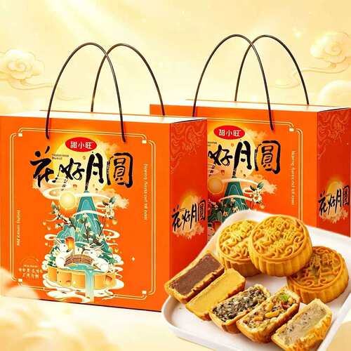 中秋木糖醇月饼糕点心礼盒装送礼
