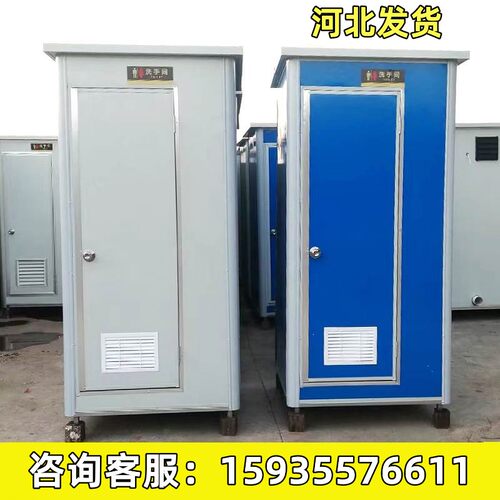 户外工地农村家用移动厕所环保