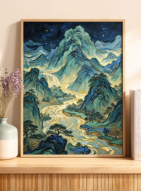 千里江山梵高风DIY填色数字油画