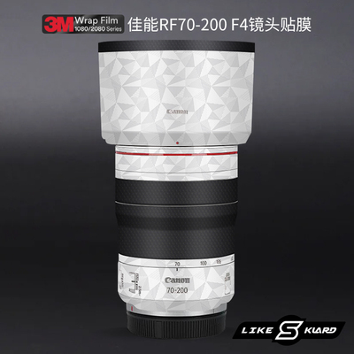 适用于佳能RF70200F4 贴纸镜头贴膜RF 70-200 F4保护膜迷彩碳纤3M