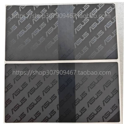 华硕笔记本电脑封箱标签 10.5x5.5揭开留字 新版封口贴   封箱标