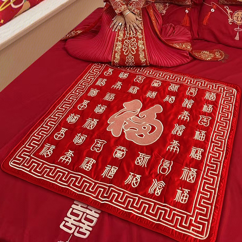 结婚用品坐福垫红色压床