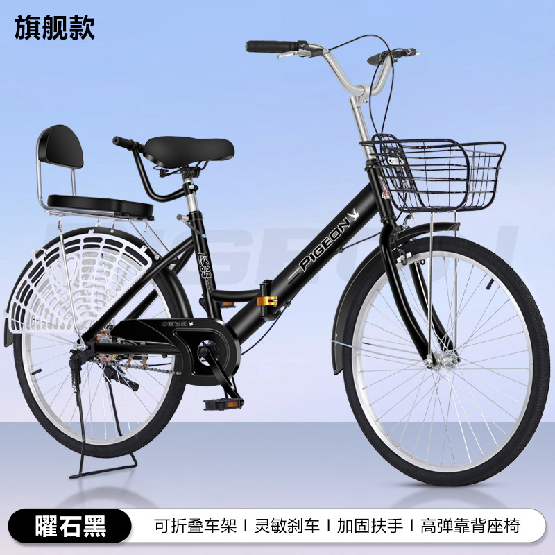 飞鸽自行车男女式校园折叠轻便26/24寸学生成人双支掌双支腿单车