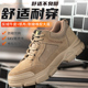 女士绝缘电工防砸防刺穿老保带钢板钢头工地鞋 男式 劳保鞋 2023新款