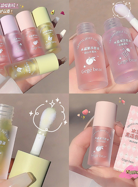 好用到炸裂~水果唇乳润唇膏保湿滋润补水女防干裂口红打底牛油果