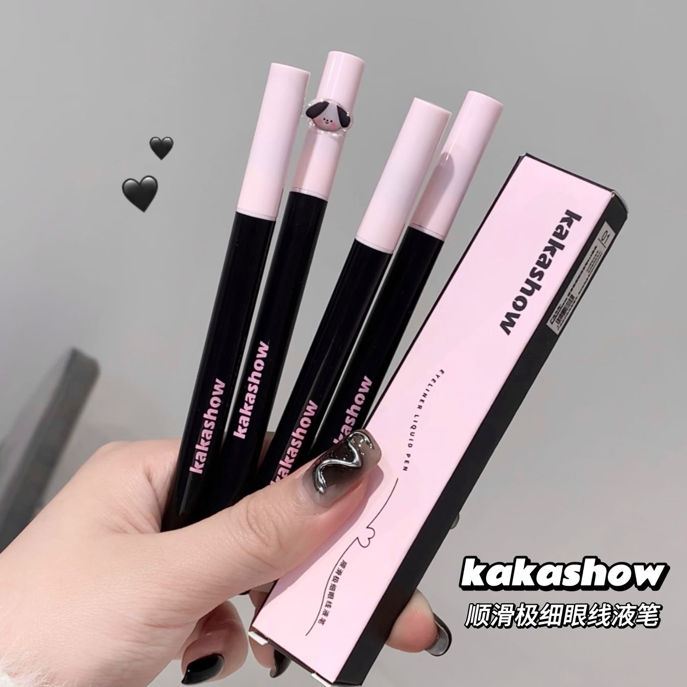 kakashow顺滑极细眼线液笔极细防水防汗不晕染下睫毛卧蚕阴影笔