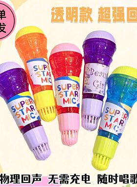 儿童物理回音话筒麦克风k歌玩具唱歌宝宝孩子回声幼儿园早教母婴