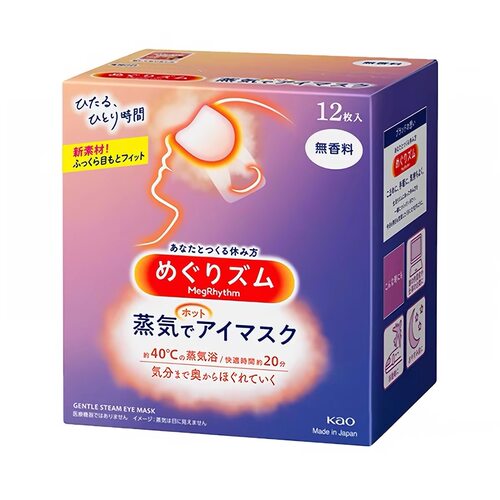 花王KAO无香12片蒸汽眼罩热敷缓解眼疲劳