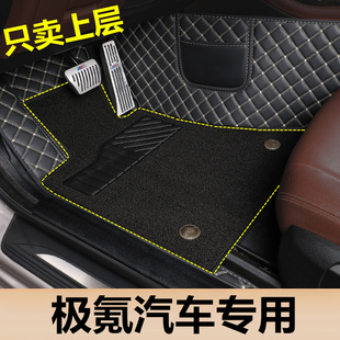 极氪001 009专用汽车脚垫上层丝圈单片单独主驾驶位单个车内地垫