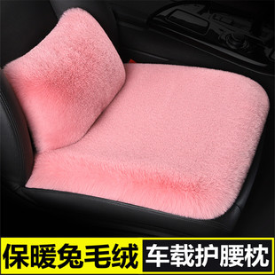 汽车腰枕腰靠坐垫靠背护腰垫座椅腰托车内靠枕车用腰靠垫冬季毛绒
