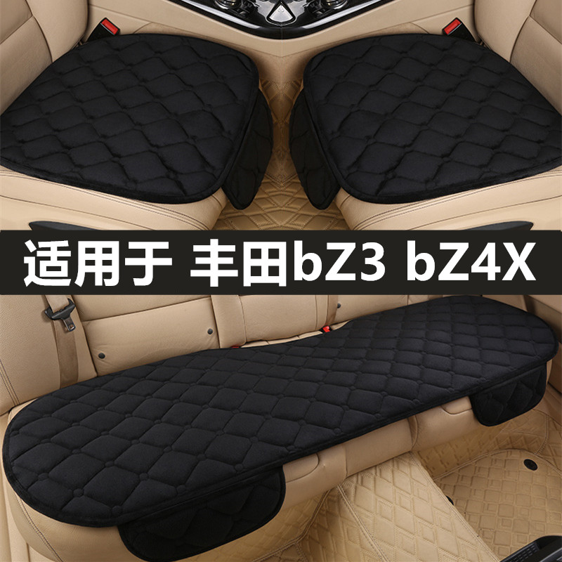 丰田bZ3bZ4X汽车坐垫