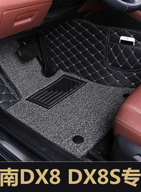 东南DX8 DX8S专用汽车脚垫全包围tpe地毯丝圈单片个主驾驶脚踏垫