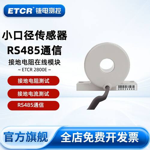2800小口径/大不锈钢/RS4