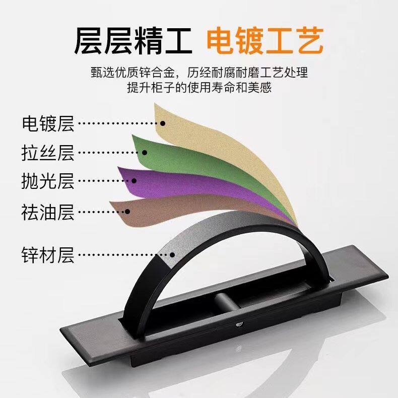 榻榻米拉手现代简约哑黑