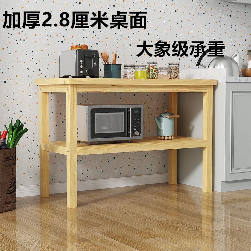 加厚实木厨房切菜桌置物