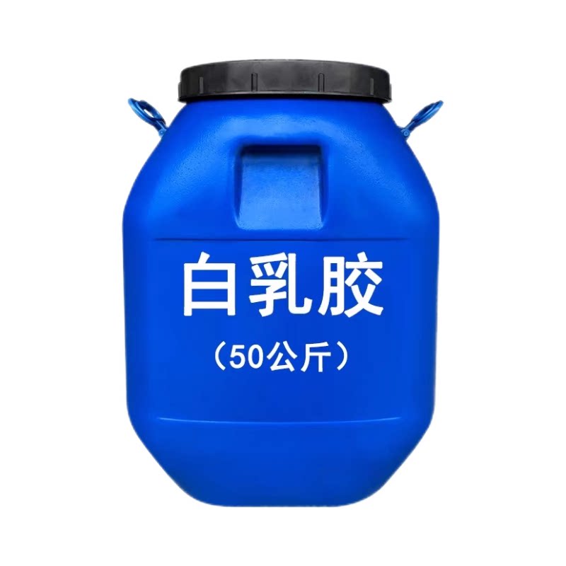 白乳胶厂家直销拼板压门
