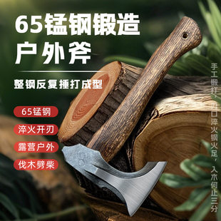 斧头多功能户外野营专用尼曼斧锻打木工斧消防开山斧手斧全钢斧子