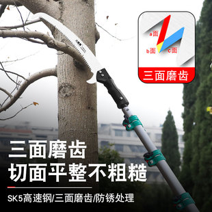 日本原装 进口高枝锯高空锯高空修枝神器加长伸缩杆园林高枝修枝锯