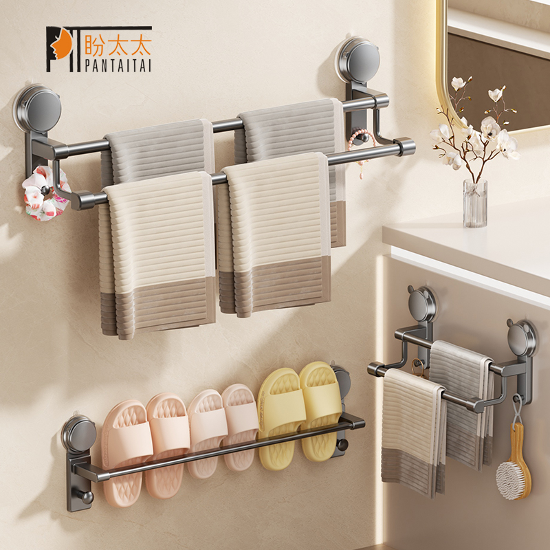 吸盘双杆毛巾杆转角单杆毛巾架鞋架免打孔浴室收纳架多功能置物架