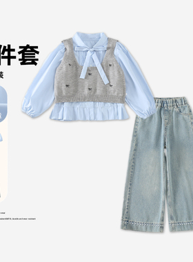 儿童春装2026新款背心衬衫阔腿裤三件套洋气童装春秋衣服HCA140