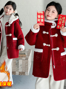 【YC】冬季新款儿童洋气红色年服女童加绒加厚毛呢连帽外套HCE323