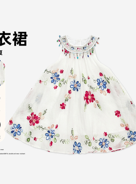 夏季儿童时尚度假连衣裙波西米亚风小女孩碎花挂脖裙子HCB543