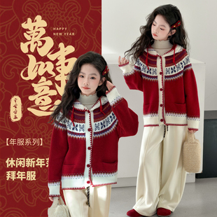 女童百搭套装 冬季 百搭洋气拜年毛衣休闲裤 儿童时尚 HCE347 新款