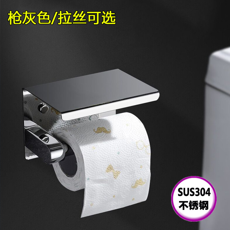 德国卫浴304不锈钢纸巾架卷纸器
