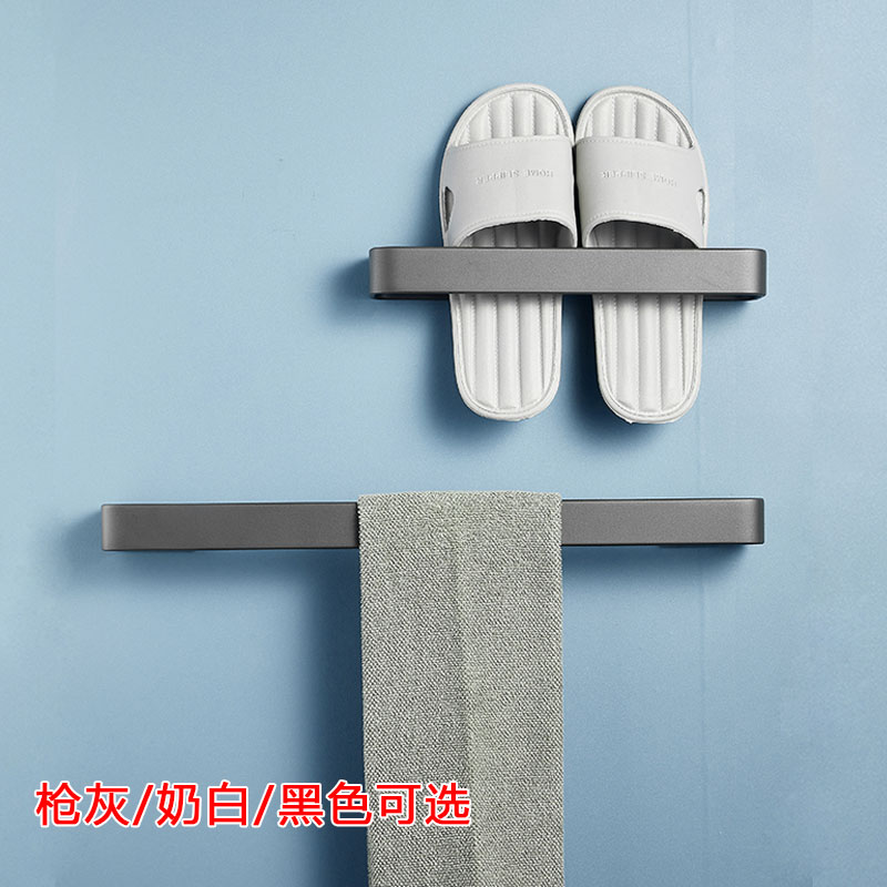 德国卫浴枪灰色拖鞋架白色毛巾架